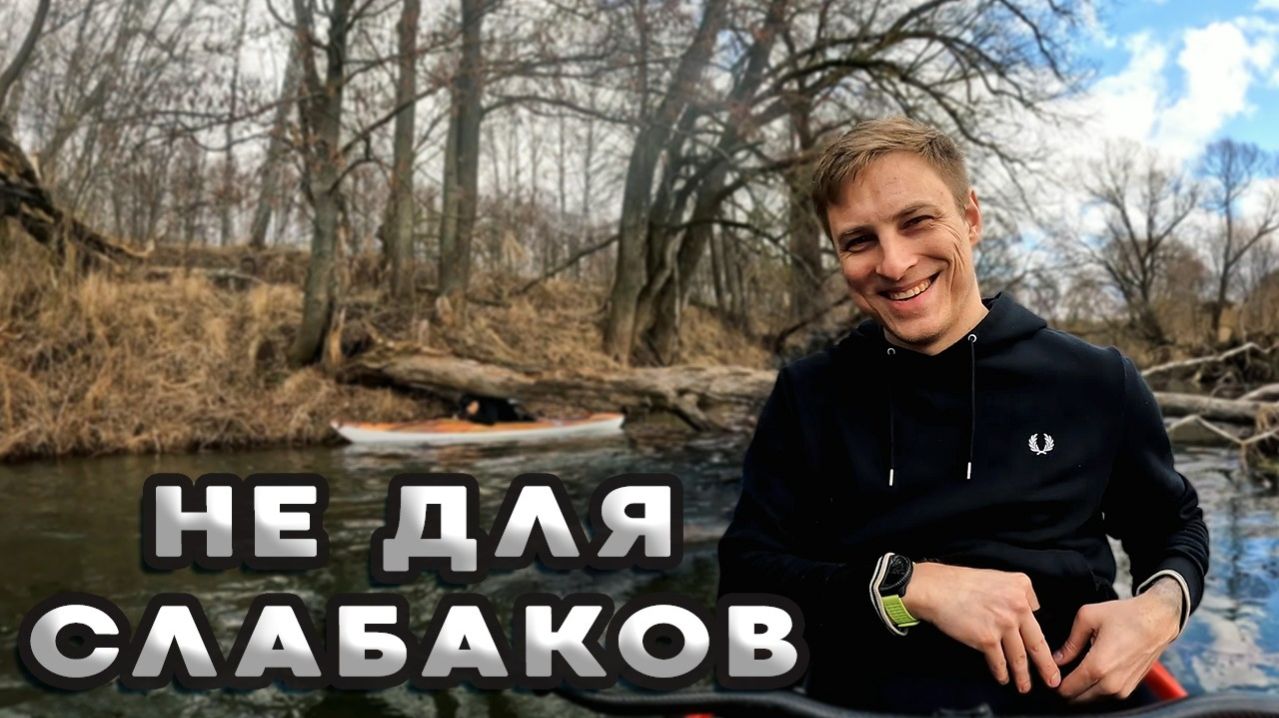 Сплав по реке Вашана перед «Скитульцем»: проверка каяков на прочность