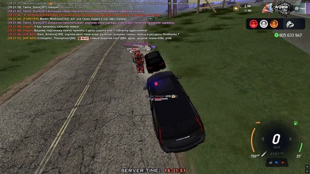 Укроп патруль