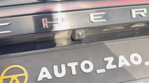 Chery Arrizo 8 2023г. VIN 237907 Краснодар