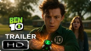Бен 10 (Трейлер 2026)