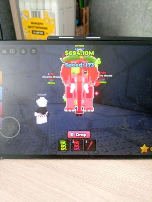 играем в рб