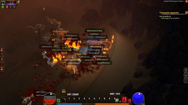 Torchlight 2 Прохождение №73 Greed Drives you deeper The lair of the king
