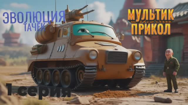 Мультик Анекдот#анекдот #смехдослез  #оченьсмешно #анекдоты #смешно #прикол #оченьсмешно #шутка