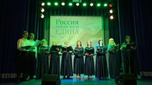 Благотворительный концерт «РОССИЯ СИЛЬНА, КОГДА ЕДИНА» - «КАЗАНСКАЯ МАТЕРЬ БОЖИЯ» - «СОЛЬ МИНОР»