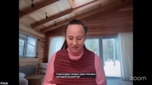 Практика Онлайн