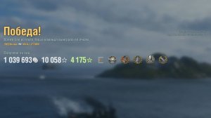 Линкор AL Littorio: +152к урона 6 фрагов - Мир кораблей (World of Warships)