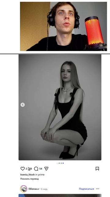 Смотрю всяких девочек