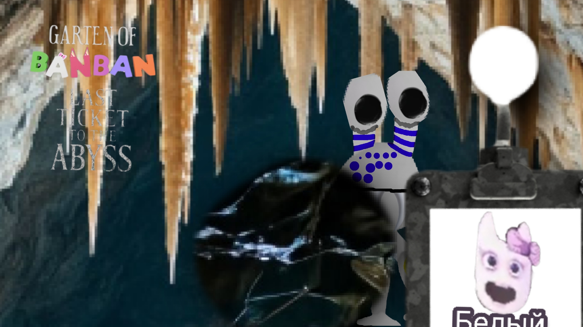 Детский сад банбана: последний билет в бездну - встреча с Хатуши ( геймплей 8).