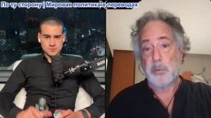 Марио Навфал - Иран бомбит 8 стран, Пепе Эскобар об иранской войне