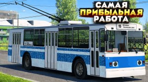 САМАЯ ПРИБЫЛЬНАЯ РАБОТА НА PROVINCE MTA ДЛЯ НОВИЧКОВ! ЛУЧШАЯ РАБОТА НА ПРОВИНЦИИ МТА