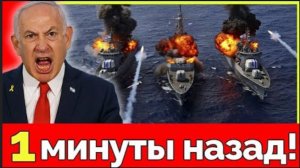 Атака хуситов на Израиль_ ракетный удар и реакция Нетаньяху