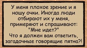 Шекель,_Ребе_и_Невеста_✅анекдоты_✅юмор_✅смех