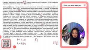 (1) Калуга — город, с которым связаны мечты советского человека о полетах в далекие миры - №35342