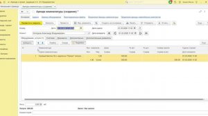 Для менеджеров проката Ялмад инструкция
