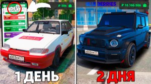 Лучший старт для новичка на RMRP GTA 5! Как стать богатым за 1 минуту на РМРП ГТА 5