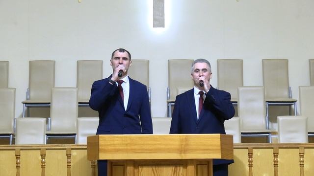 Дуэт "Господь скала мой искупитель" 01.03.26г