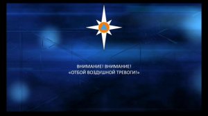 Оригинальная запись. Отбой воздушной тревоги. (Россия-1 (Самара), 27.02.2026 г. 15.44.50 МСК+1)