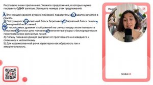 1) Пленяющая красота русских пейзажей поразительна и надолго остаётся в памяти - №34519