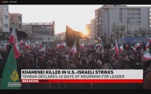В Иране объявлен 40-дневный траур в связи с гибелью Хаменеи в результате американо-израильской атаки