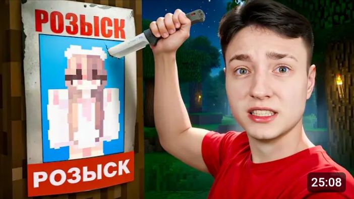 [Домер]Я заказал УБИЙСТВО ХЕЙТЕРШИ на Сервере в Майнкрафт ReallyWorld#домер#риливорлд