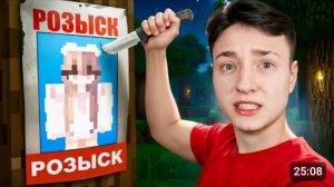 [Домер]Я заказал УБИЙСТВО ХЕЙТЕРШИ на Сервере в Майнкрафт ReallyWorld#домер#риливорлд