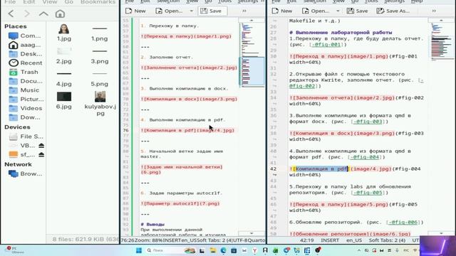 Выполение презентации по лабораторной 3