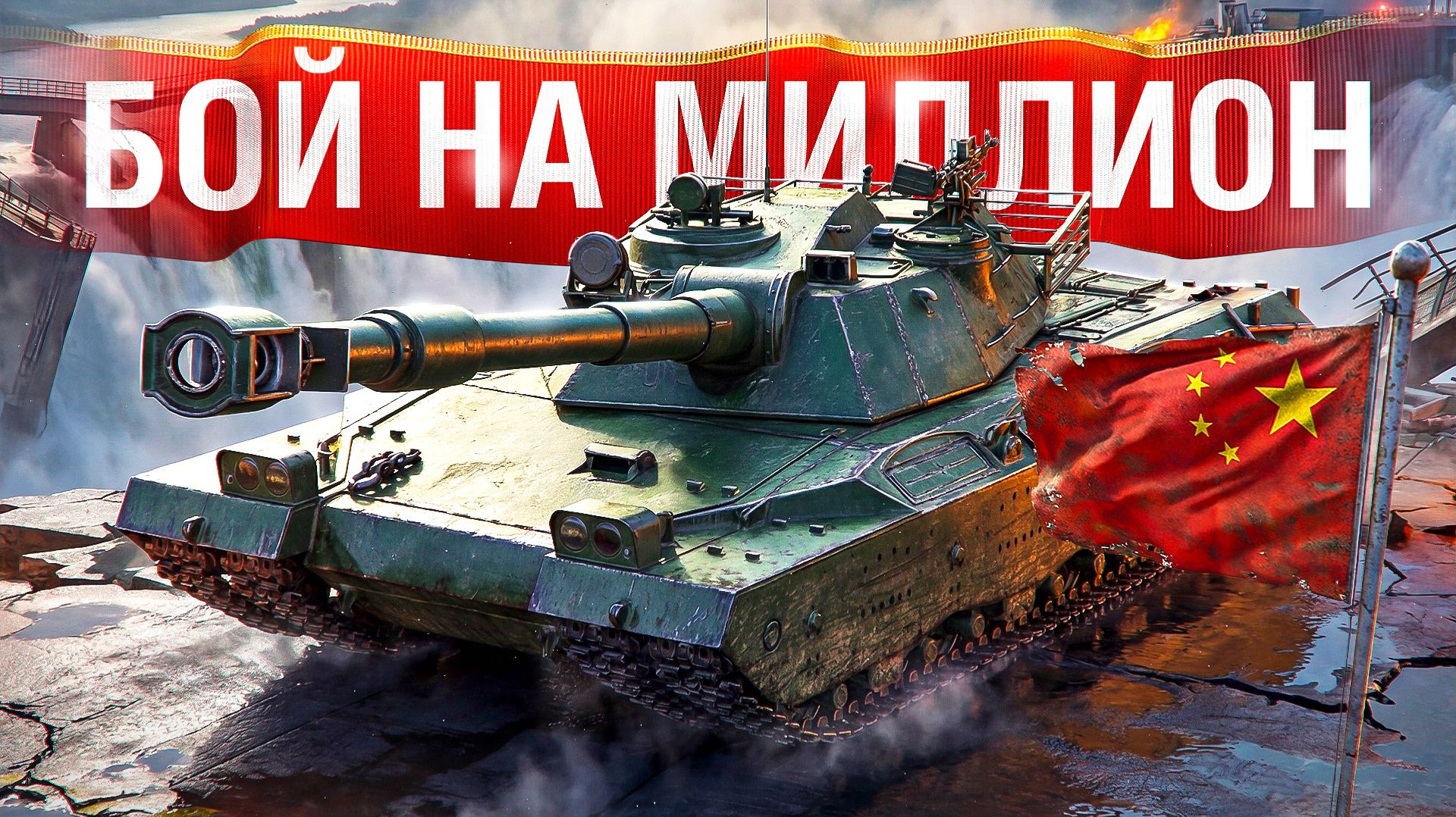 Шотник — Легендарный Бой Один на Миллион! смотреть онлайн