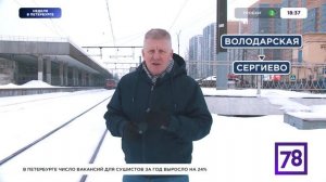 Переименовать нельзя оставить. Неделя в Петербурге