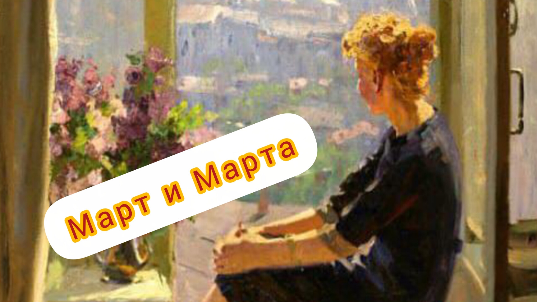 #ПЕСНЯ ЛЮБВИ #блюз