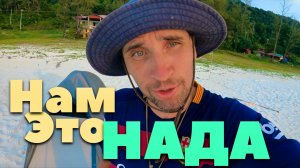 КОРОНГ - КАМБОДЖА: А ЭТОТ ОСТРОВ ХОРОШ! СКАЗОЧНЫЙ ПЛЯЖ и УЕДИНЕНИЕ