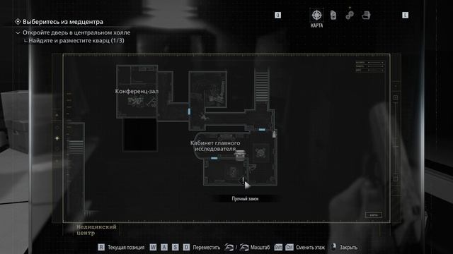 Resident Evil Requiem смотреть онлайн
