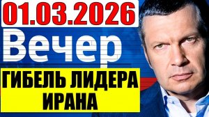 Иран атакован. Кто следующий?