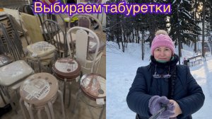 Что я купила в магазине?🤩😍😁👍