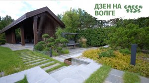 Елена Турчак в гостях у Юлии Наместниковой. Сад на берегу Волги