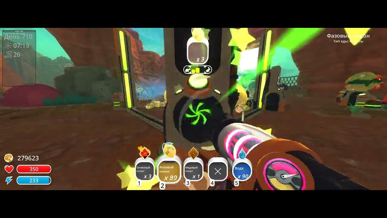 Я играю в Game Slime Rancher, кормлю слаймиков, делаю Горда.