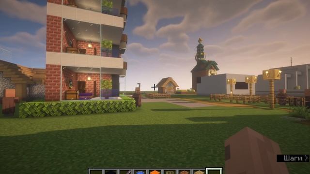 Обзор шейдера оптифайн для майнкрафт Minecraft Федя