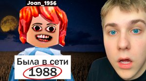 Проверил САМЫЕ ЖУТКИЕ Секреты в Roblox.. Проверка мифов в Роблокс Brookhaven