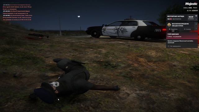 0301 (2) смотреть онлайн