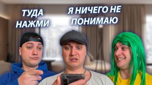 СЕРИАЛ "ВЕСЁЛАЯ СЕМЕЙКА" / 3 СЕЗОН / 194 СЕРИЯ / БАТЯ И ТЕЛЕФОН / GREY SHIP