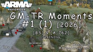 ARMA Reforger - GM-Trng #1 (1) - Тренировка: Ориентирование (PVE: [BS] & [A-762]) [2026]