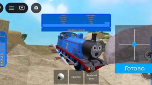 Томас провалился в шахту