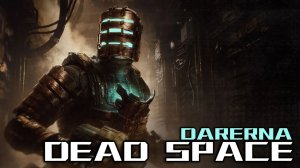 Dead Space (7) МИНИ БОСС / Николь пытается с нами связаться