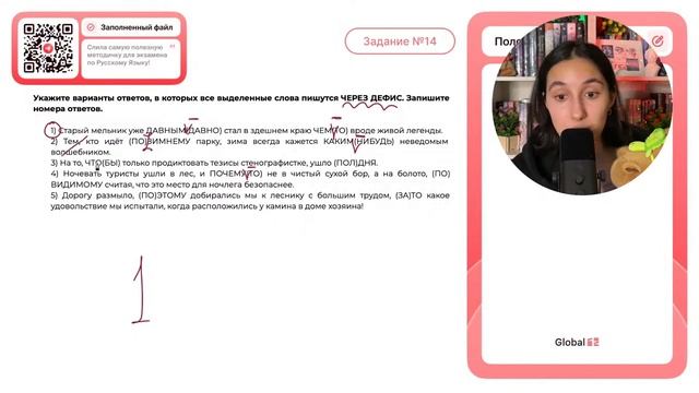 1) Старый мельник уже ДАВНЫМ(ДАВНО) стал в здешнем краю ЧЕМ(ТО) вроде живой легенды - №34170