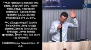 Со Христом уйдем на брачный пир