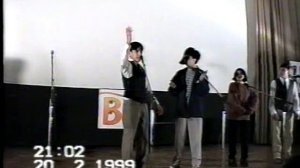 КВН 5шк+1шк 1999г