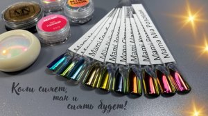 Коли сияет, так и сиять будет!