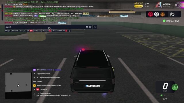 Arizona 2026-03-01 22-29-13