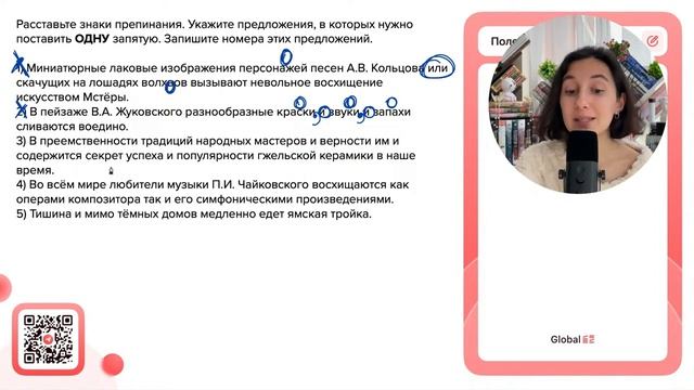 1) Миниатюрные лаковые изображения персонажей песен А.В. Кольцова или скачущих на лошадях - №34515