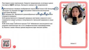 1) Миниатюрные лаковые изображения персонажей песен А.В. Кольцова или скачущих на лошадях - №34515