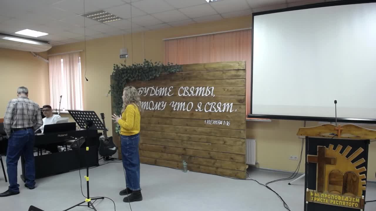 Воскресное Богослужение 01.03.26 смотреть онлайн